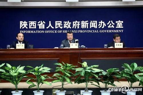 陕西爆料最新新闻事件,神秘事件引发社会关注